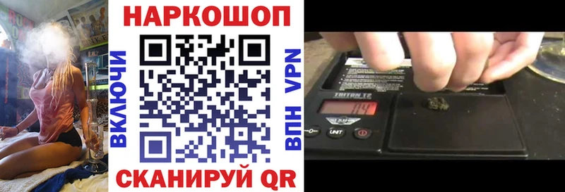 Цена Грязи КОКАИН  МЕФ  Марихуана 