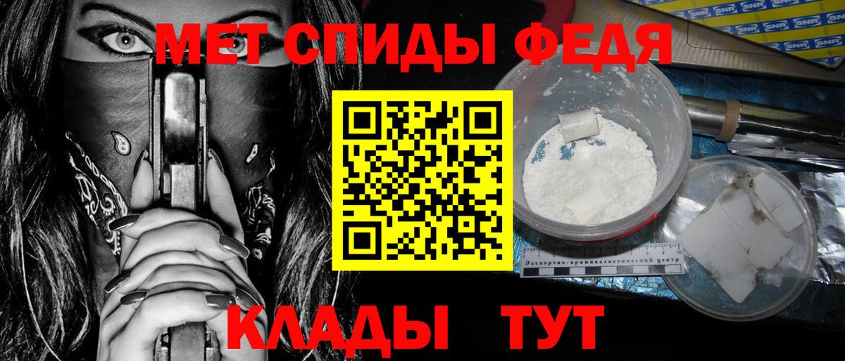 Грязи  АМФЕТАМИН  Амфетамин  Amphetamine VHQ  Вход с VPN 