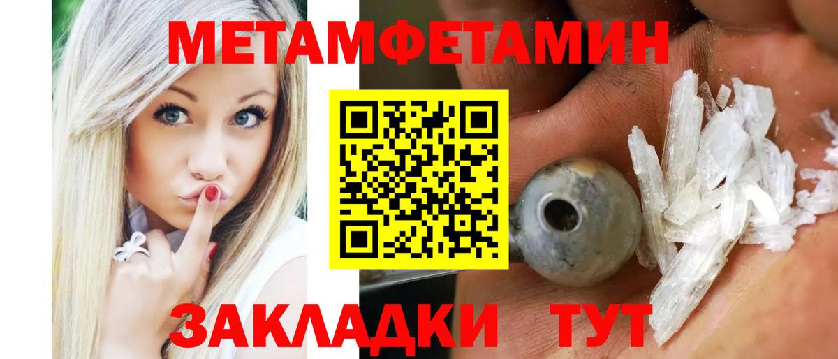 Amphetamine  Грязи  Амфетамин VHQ 