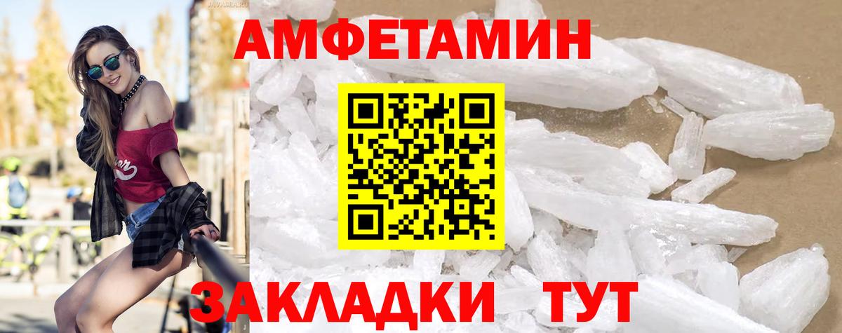 АМФ Premium Грязи