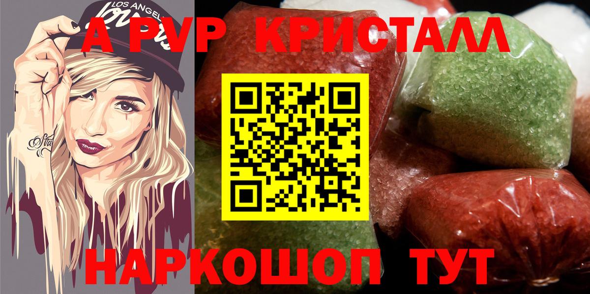 A-PVP СК   NBOMe  МДМА  Вход с VPN  Амфетамин кристаллы  Марихуана  Мефедрон кристаллы  Грязи  МЕТ  Где купить наркотики?  Cocaine  Гашиш 