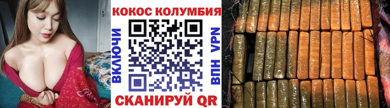 kraken ссылки  цены наркотик  Грязи  COCAIN VHQ 