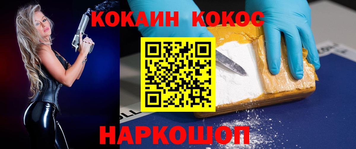 COCAIN Эквадор Грязи