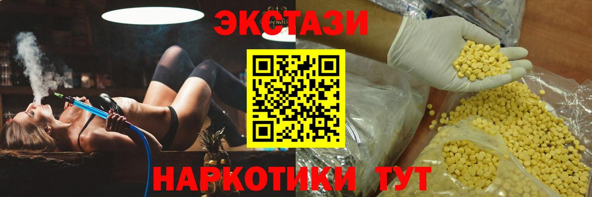 Грязи  Экстази louis Vuitton  darknet клад  Вход с VPN 