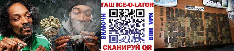 ГАШ гарик цена blacksprut ONION Грязи