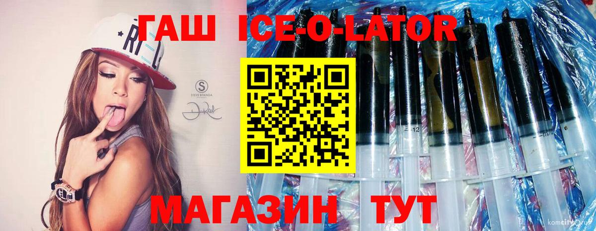 ГАШ hashish  ГАШИШ  Грязи  Вход с VPN  Гашиш гашик 