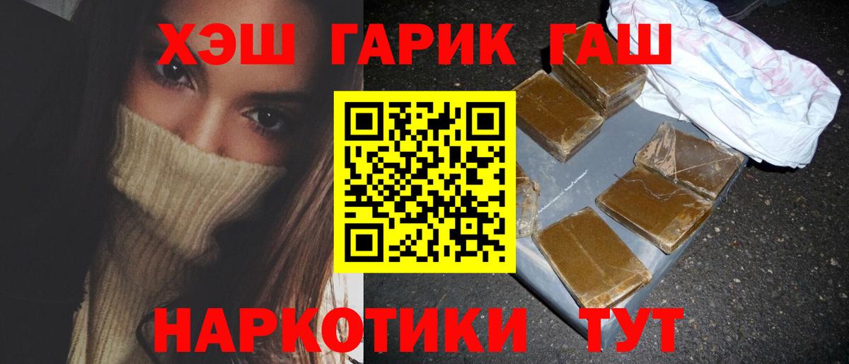 Гашиш  Грязи  ГАШ hashish  Гашиш гашик 