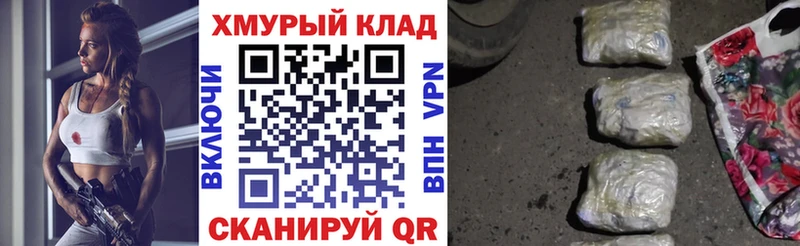 ГЕРОИН Афган  Грязи 