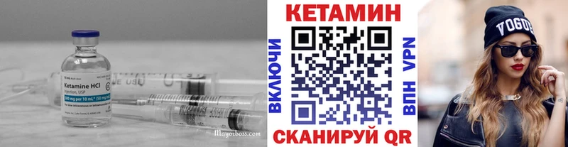 Кетамин VHQ  Грязи 