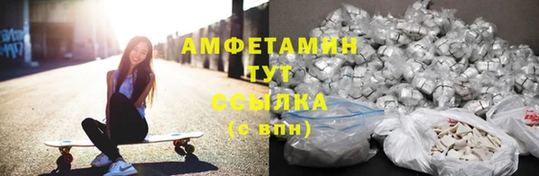 спайс Краснотурьинск