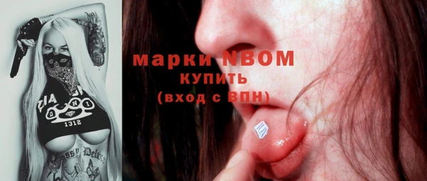 альфа пвп VHQ Касимов