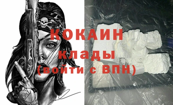 COCAINE Аксай