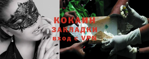 прущие крисы Алагир