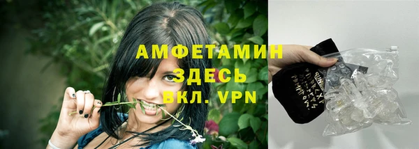 герыч Карпинск