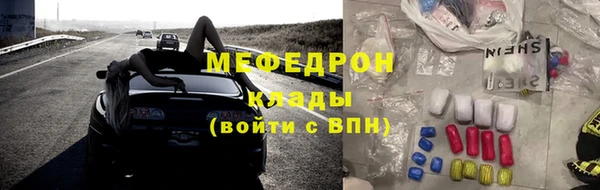 тгк Карталы