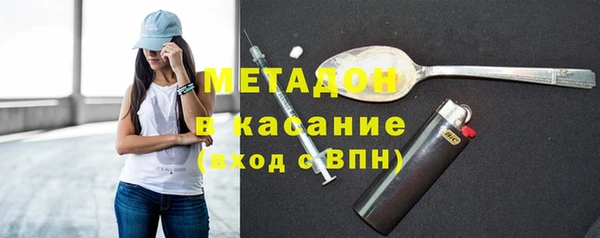 тгк Карталы