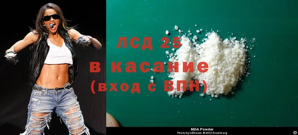 герыч Карпинск