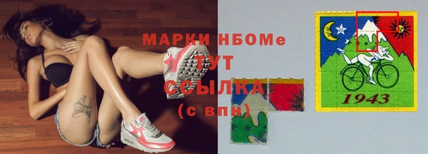 альфа пвп VHQ Касимов
