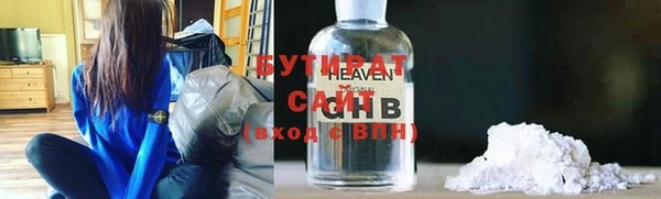 герыч Бердск