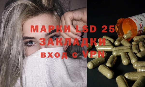 тгк Карталы