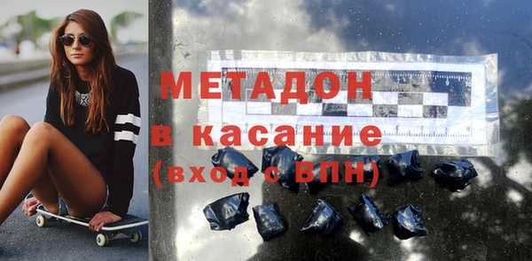 альфа пвп VHQ Касимов