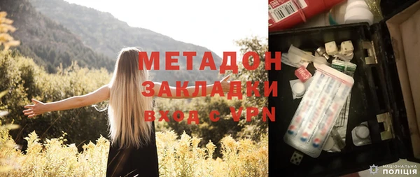 герыч Алапаевск