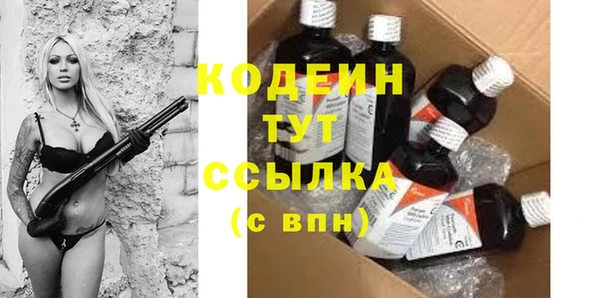 альфа пвп VHQ Касимов