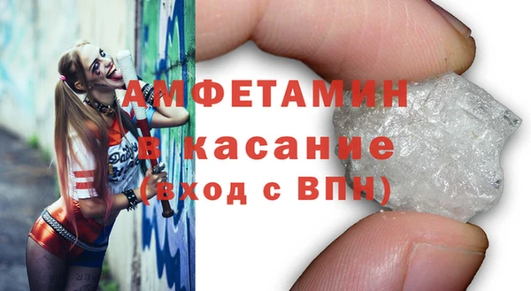 герыч Карпинск