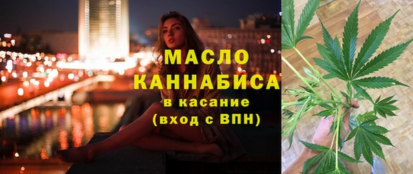 тгк Карталы