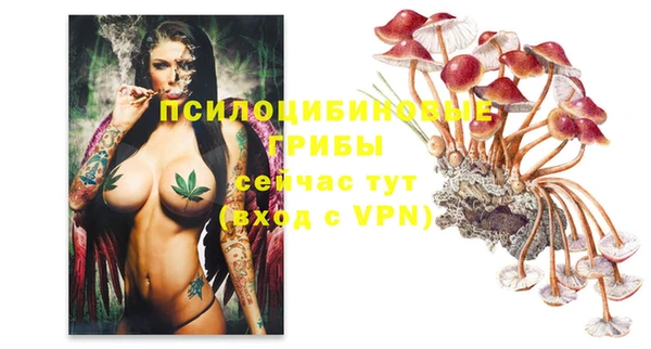 альфа пвп VHQ Касимов
