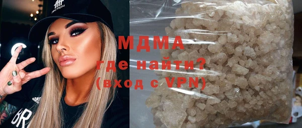 ALPHA PVP Каменск-Шахтинский