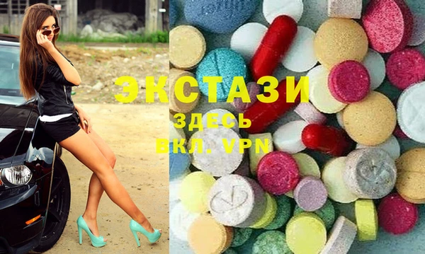 тгк Карталы