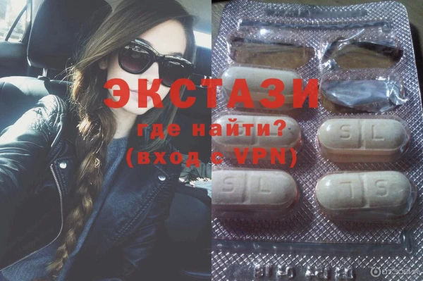 спайс Ачинск