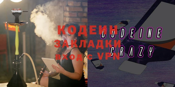 spice Каменногорск