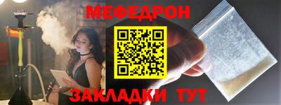 эйфоретик Гусиноозёрск