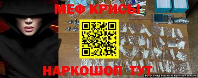 mdma Гусь-Хрустальный