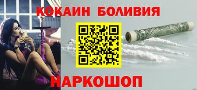 эйфоретик Гусиноозёрск