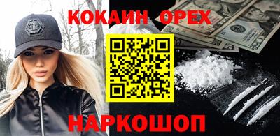 mdma Гусь-Хрустальный