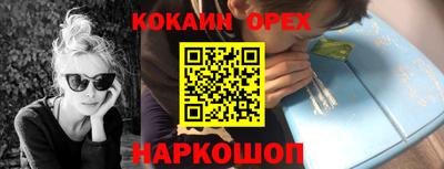 меф Будённовск