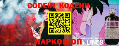 эйфоретик Гусиноозёрск