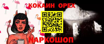 ешки Гай