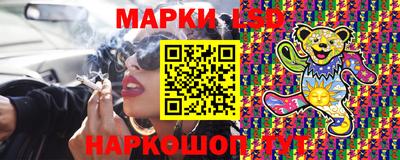 эйфоретик Гусиноозёрск