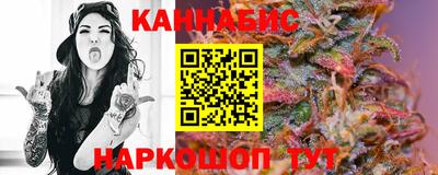 эйфоретик Гусиноозёрск