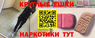 бошки Кумертау