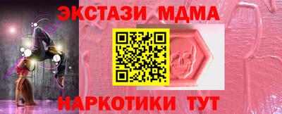 ALPHA-PVP Бугуруслан