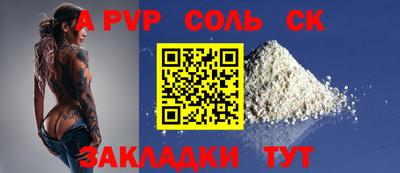 mdma Гусь-Хрустальный