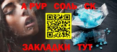 меф Будённовск