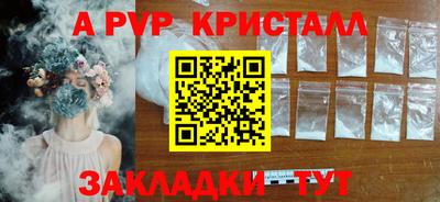 эйфоретик Гусиноозёрск