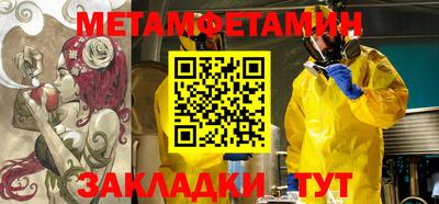 эйфоретик Гусиноозёрск