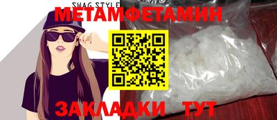эйфоретик Гусиноозёрск